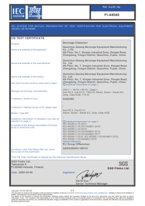 国际电工gb认证